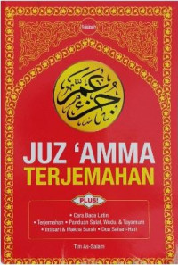 Image of Juz 'Amma Terjemahan